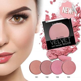 БелорДизайн  РУМЯНА Velvet Touch