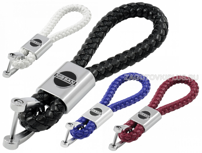 Брелок кожаный плетёный ремешок с логотипом NISSAN