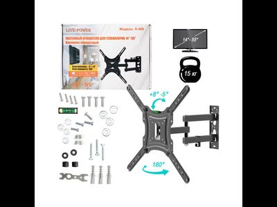 Кронштейн наклонно-поворотный для ТВ Live-Power  X400