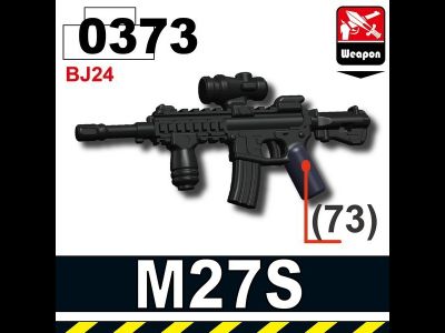 Штурмовая винтовка M27S