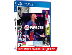 игра для PS4 FIFA 21