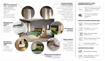 Тумба прикроватная Джулия 2 ящ