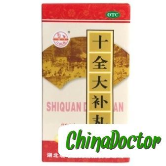 Пилюли &quot;Великое восстановление&quot; (Shiquan Dabu Wan)