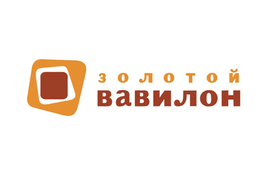 Золотой Вавилон