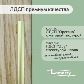 Стеллаж широкий Тури Белый