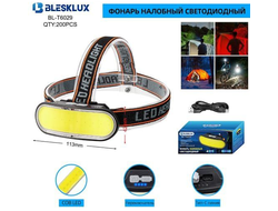 фонарь  налобный 6029