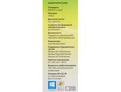 TP-LINK WI-FI адаптер WN821N Белый