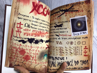 Дневник Билла, Гравити Фолз  + кружка