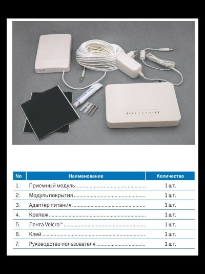 3Gboost - Мощный и простой в установке готовый комплект 3G UMTS 2100 репитер, площадь покрытия до 500 кв.м.