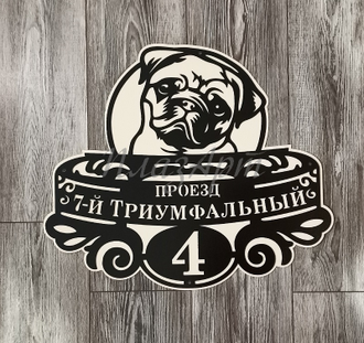 адресная табличка мопс