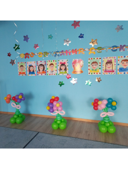 Детский сад №