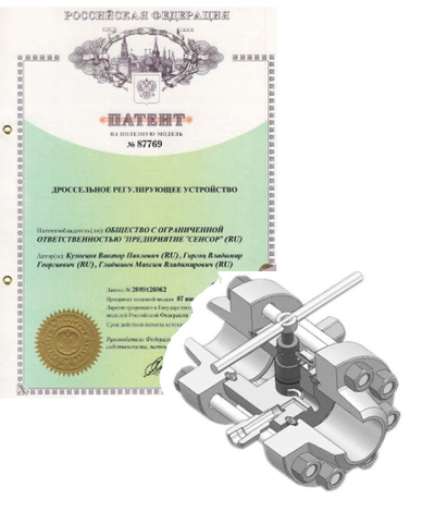 дроссель штуцерный, штуцерный клапан, задвижка клиновая, кран шаровый, сенсор, клапан запорный,