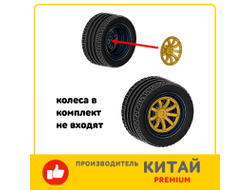 Wheel Cover 9 Spoke - 24mm D. - for Wheels 55982 and 56145/ BG  / AN LOT, Pearl Gold (62701 4624555 6385882) / 4 шт.