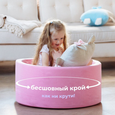 Сухой бассейн Romana Easy ДМФ-МК-02.53.03 розовый купить в Воронеже