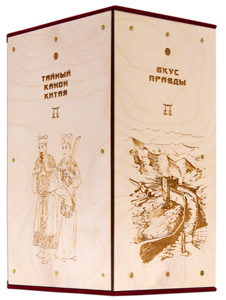 Трехтомник Китай в кожаном переплете