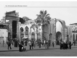 Андрей Скляров. Собрание трудов: Сирийские перекрестки цивилизации. По следам Ковчега Завета.
