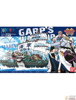 Корабль Монки Д. Гарпа (Monkey D. Garp's Ship Собираемая модель)