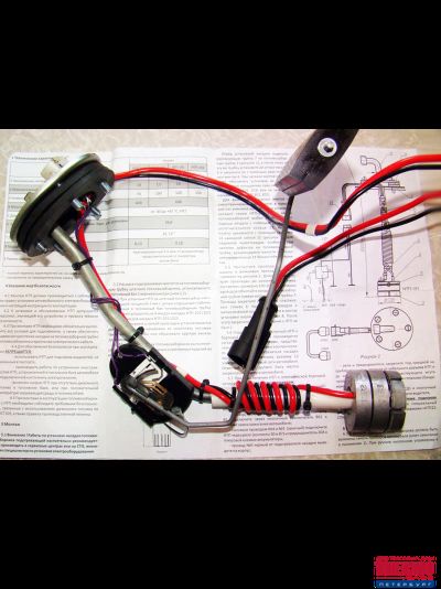 Насадка подогреваемая НТП 101 12В (70Вт) (ДИАМЕТР ТОПЛИВОЗАБОРНОЙ ТРУБКИ 10ММ)/(ДИАМЕТР ТРУБКИ 12 ММ -ПОСТАВЛЯЕТСЯ НА ЗАКАЗ)