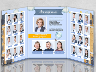 Трюмо "Дома"