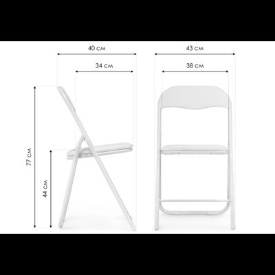 Стул на металлокаркасе Fold 1 складной beige / chrome