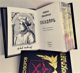 Мужской комплект