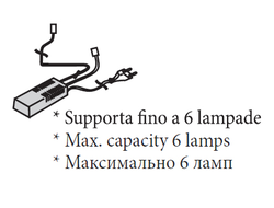 Трансформатор для лампы LED