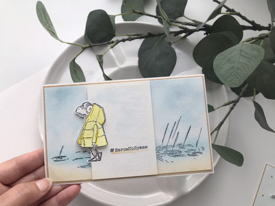 ФП штамп "ЕВ. Дождевые лужи"