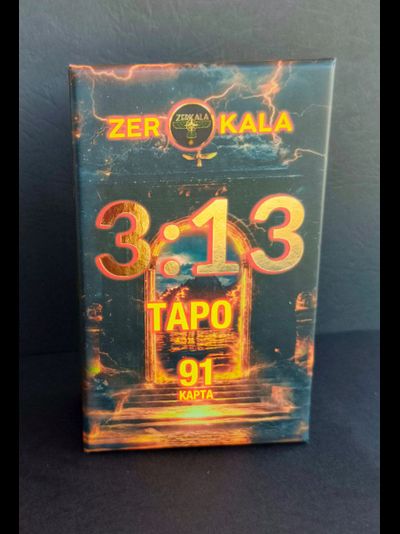 Таро 3 13 Мир Живой и Мир Иной Маржены Горбовой, с инструкцией и золотыми срезами.