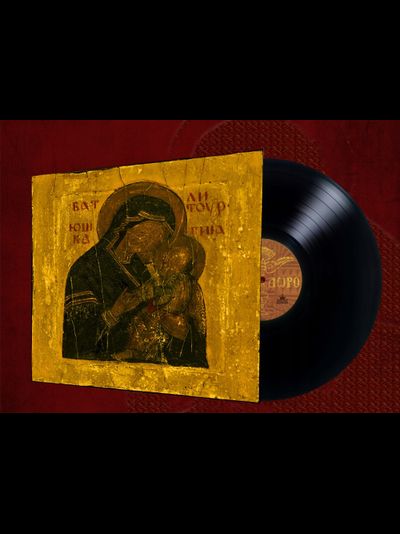 Batushka Litourgiya LP