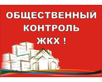 Помощь населению в направлении правовой защиты и в сфере ЖКХ. 8 (4752) 644 777