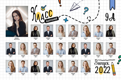 Виньетка "Стикеры"