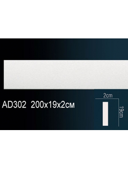 Молдинг гладкий AD302