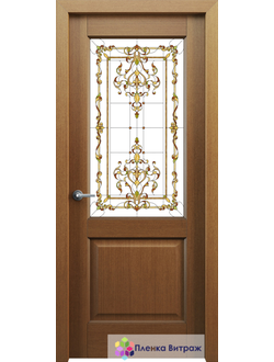 Витражная пленка, витражная пленка самоклеющаяся, пленочный витраж с классическим рисунком в дверь