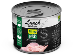 VITA PRO LUNCH 240 г консервы для собак кролик с индейкой