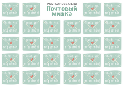 Наклейки "Thanks you, mr.postman!" А6