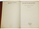 Стоун И. Происхождение. Роман-биография Ч.Дарвина. М.: Политиздат. 1989г.