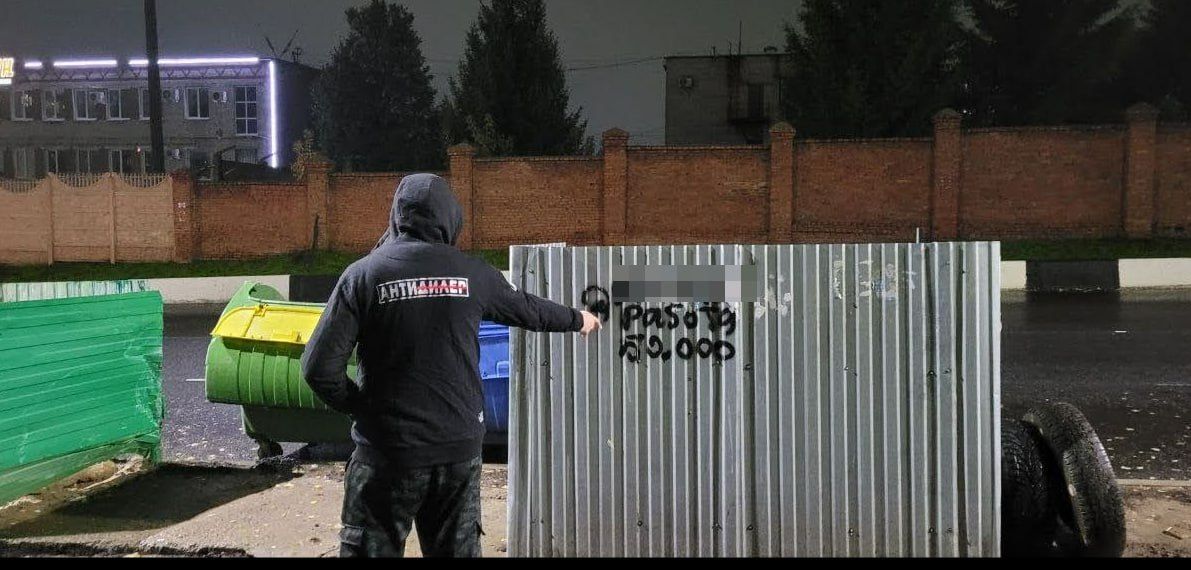 Акция сообщи где торгуют смертью в Антидилер Чувашия