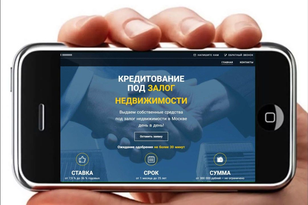 Создание сайта‑визитки под ключ