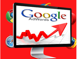 Настройка рекламной компании в Google Adwords