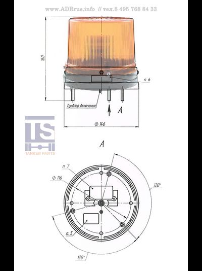Фонарь аварийный автономный