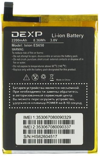 Аккумулятор (АКБ) для DEXP Ixion ES650 -2200mAh