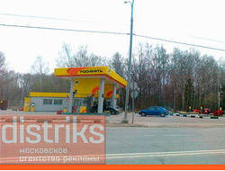 РЕКЛАМА НА АЗС ГОРОД ТРОИЦК
