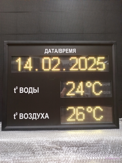 Информационное табло для бассейна время, дата, воздух, вода 530*690мм (помещение)