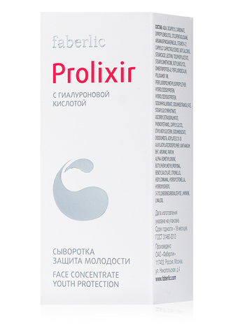 Prolixir - Cыворотка &laquo;Защита молодости кожи&raquo; Артикул: 0722, Вес: 15.5 гр., Объём: 15 мл.