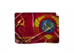 Плед СССР №14