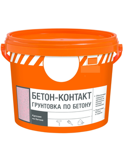 Грунт глубоко проникновения, Бетоноконтакт