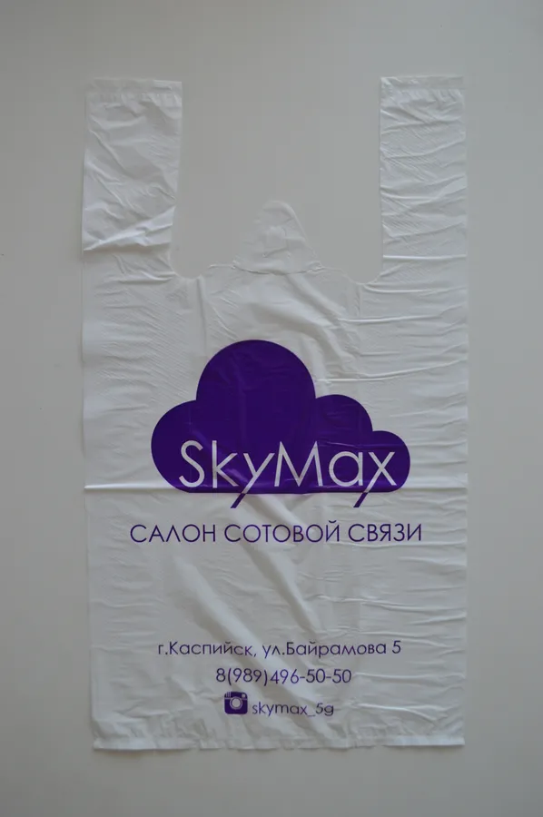 Пакет майка 280х500