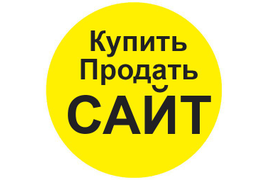 Готовые сайты от команды фрилансеров