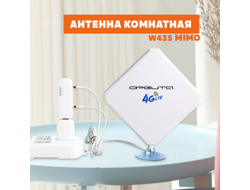 Антенна для интернета комнатная W435 MIMO на 2 выхода 4G LTE