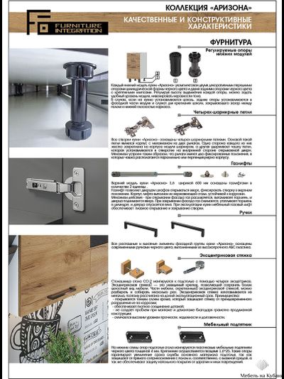 Аризона 2,0 м кухонный гарнитур Дуб золотой